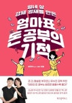 주제별자료 : 장당도서관 장당도서관