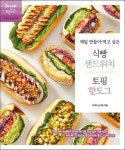 통합검색 : 안중도서관 안중도서관