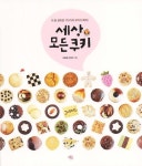 신착자료검색 : 모현도서관 모현도서관