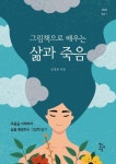 주제별자료 : 장당도서관 장당도서관