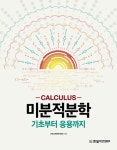 간략검색 : 동백도서관 동백도서관