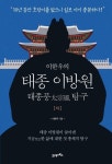 도서대출 베스트 : 매봉작은도서관 매봉작은도서관