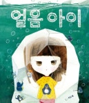 도서대출 베스트 : 매봉작은도서관 매봉작은도서관