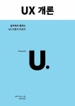 주제별자료 : 포승작은도서관 포승작은도서관