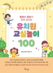도서관 통합 자료 검색