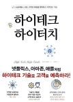 신착자료검색 : 용인중앙도서관 용인중앙도서관