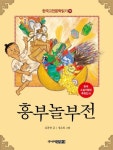신착자료 : 지산초록도서관 지산초록도서관