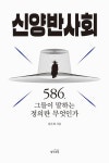 도서대출 베스트 : 매봉작은도서관 매봉작은도서관