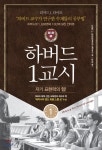 주제별자료 : 매봉작은도서관 매봉작은도서관