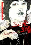 도서대출 베스트 : 포승작은도서관 포승작은도서관
