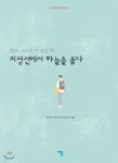주제별자료 : 매봉작은도서관 매봉작은도서관