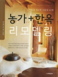 주제별자료 : 매봉작은도서관 매봉작은도서관