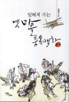 주제별자료 : 매봉작은도서관 매봉작은도서관