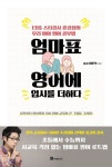 도서대출 베스트 : 매봉작은도서관 매봉작은도서관