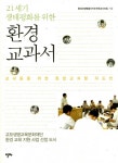 도서대출 베스트 : 안중도서관 안중도서관
