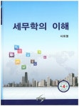 통합검색 : 매봉작은도서관 매봉작은도서관