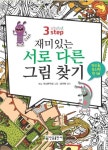 신착자료 : 매봉작은도서관 매봉작은도서관