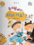 대출베스트 : 행복한도서관(대치2동) 행복한도서관(대치2동)