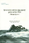 간략검색 : 포천중앙도서관 포천중앙도서관