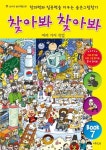 주제별자료 : 지산초록도서관 지산초록도서관