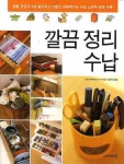 신착자료 : 지산초록도서관 지산초록도서관