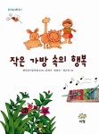 신착자료 : 매봉작은도서관 매봉작은도서관