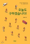 통합검색 : 안중도서관 안중도서관