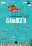 신착자료검색 : 강남구통합도서관 강남구통합도서관