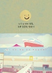 도서대출 베스트 : 매봉작은도서관 매봉작은도서관