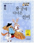 신착자료 : 지산초록도서관 지산초록도서관