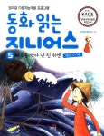 바로대출신청조회 : 포곡도서관 포곡도서관