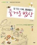 신착자료 : 지산초록도서관 지산초록도서관