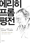 신착자료 : 배다리도서관 배다리도서관