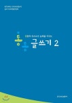주제별자료 : 매봉작은도서관 매봉작은도서관