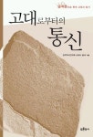 통합검색 : 안중도서관 안중도서관