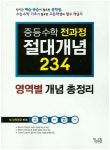 신착자료 : 안중도서관 안중도서관