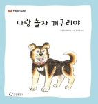 간략검색 : 배다리도서관 배다리도서관