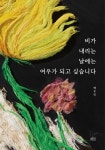 대출현황조회 : 배다리도서관 배다리도서관