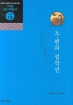 간략검색 상세보기 : 마포푸르메어린이도서관 마포푸르메어린이도서관