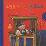 도서대출 베스트 : 매봉작은도서관 매봉작은도서관