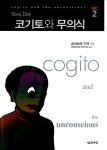 도서대출 베스트 : 매봉작은도서관 매봉작은도서관