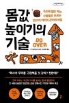 대출베스트 : 논현도서관(논현2동) 논현도서관(논현2동)