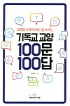 간략검색 : 포곡도서관 포곡도서관