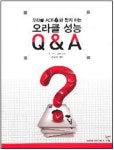 자원봉사신청안내 : 청덕도서관 청덕도서관