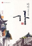 주제별자료 : 매봉작은도서관 매봉작은도서관