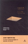 평택시도서관 : 세교도서관 세교도서관