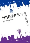 주제별자료 : 매봉작은도서관 매봉작은도서관