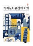 신착자료 : 안중도서관 안중도서관