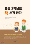 도서대출 베스트 : 매봉작은도서관 매봉작은도서관