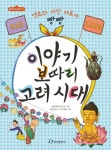 신착자료 : 매봉작은도서관 매봉작은도서관